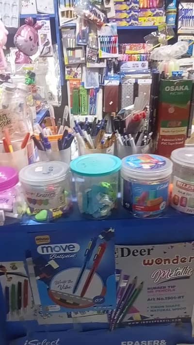 stationery & sports shop