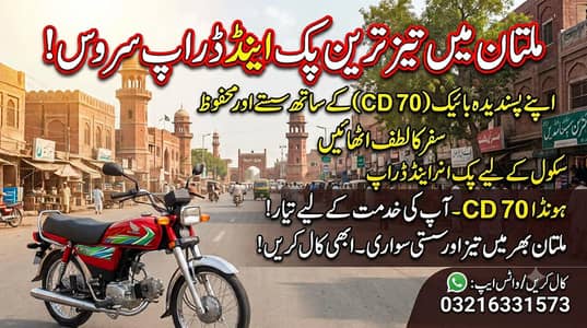 Reliable School Pick & Drop Service in Multan | Honda CD 70