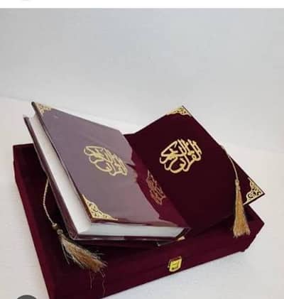 Online Quran