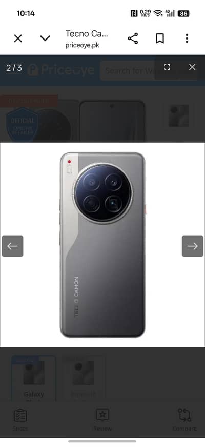 Tecno CAMON 40 Premier