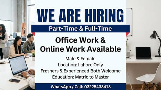 OFFICE WORK AVAILABLE FOR MALE AND FEMALS