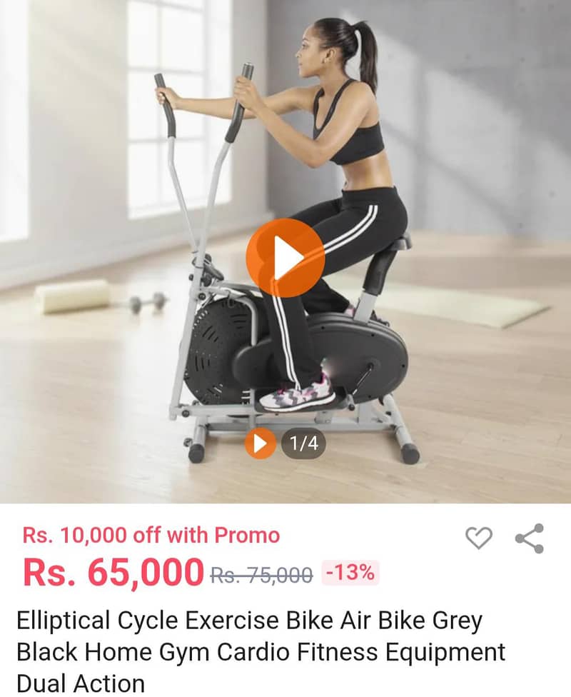 elliptical cycle 1