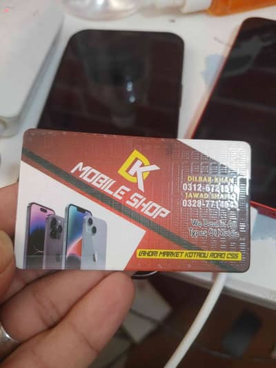 DK mobile zone 
