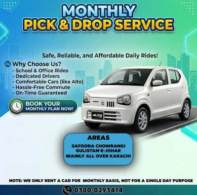 Pick and Drop Service