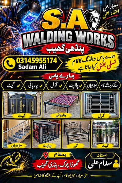 sadam ali