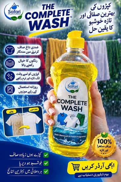 The complete wash shampoo