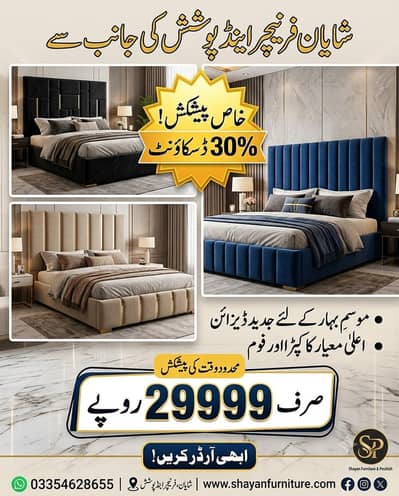 Bubble cloud Bed / King Bed / Modern / Luxury Bed