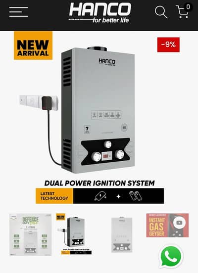New condition hanco