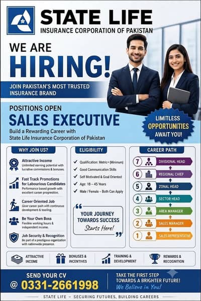 You Can Apply now
