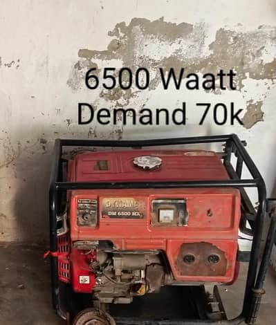 generator for sale