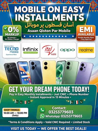 installment mobile