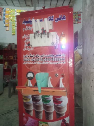 ic cream machen