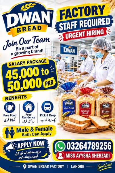 urgent Hiring factory workers staff male and female jobs vecancy