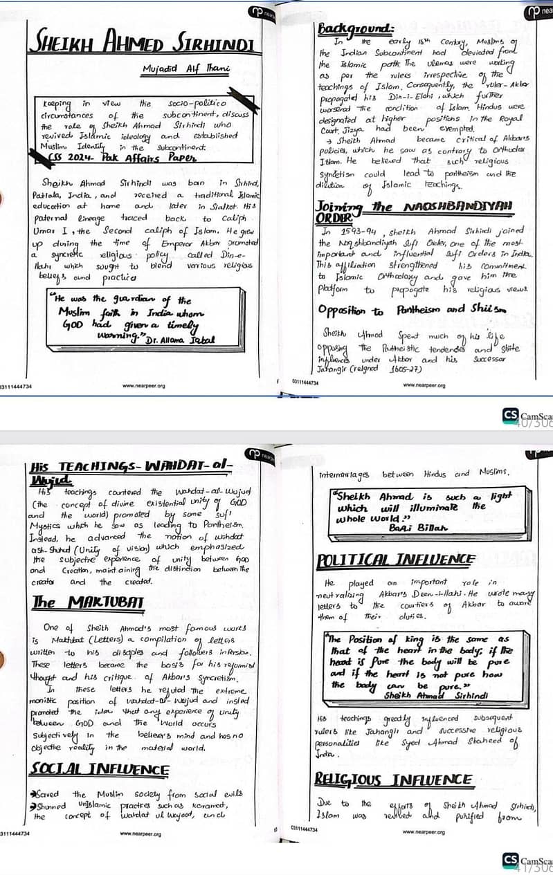 CSS PMS HANDWRITTEN PREMIUM NOTES & LECTURES 0