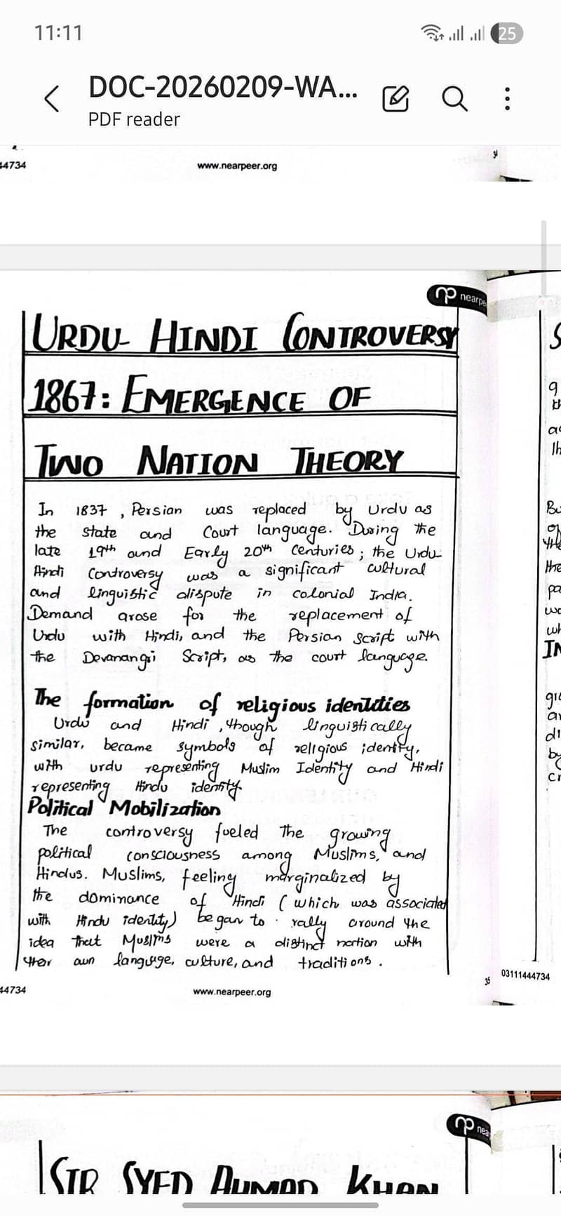 CSS PMS HANDWRITTEN PREMIUM NOTES & LECTURES 8