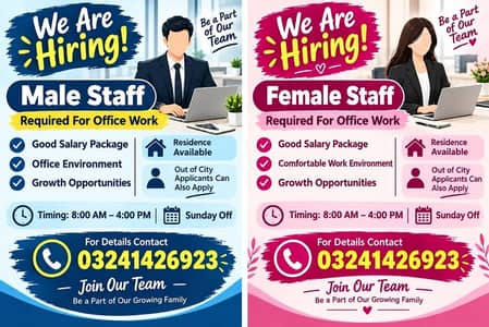 Need staff