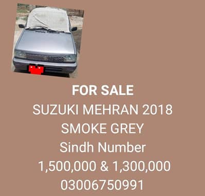 Suzuki Mehran VXR 2018