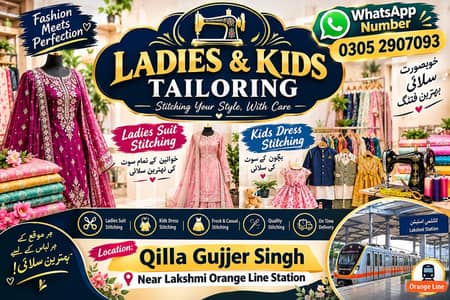 Ladies & kids suit stitching service