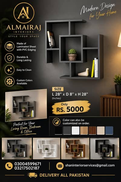 premium wall shelves
