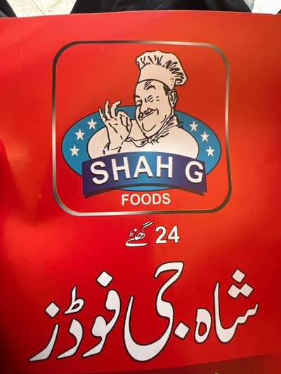 Fast food karigar full experience