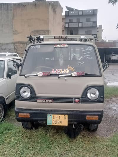 Suzuki rav achi halt me ha or open later ha