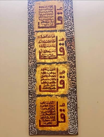 calligraphy painting