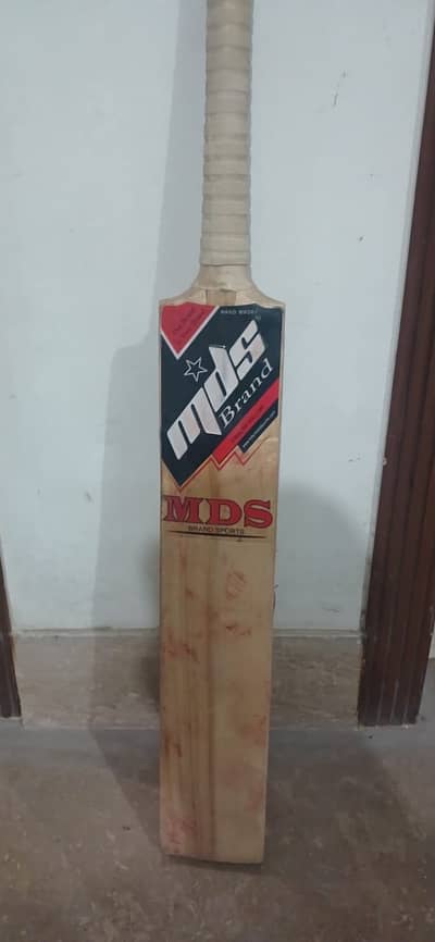 MDS hardball bat