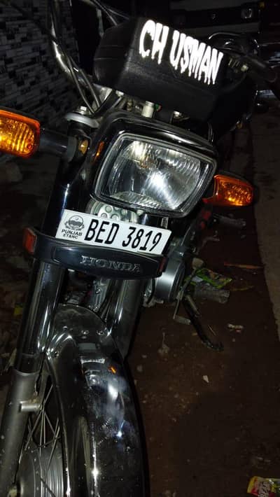 Bike sale bilkul new condition