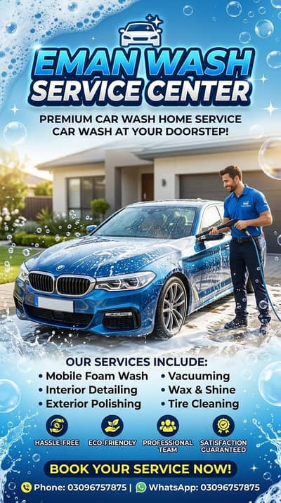 eman car wash home sarvises ۔۔ jis time ap chahy jis jga ap chahy ham