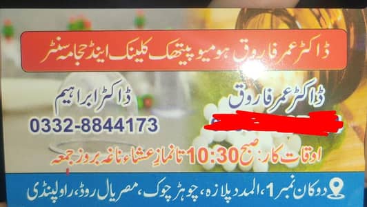 Female nurse staf needed in medical clinic