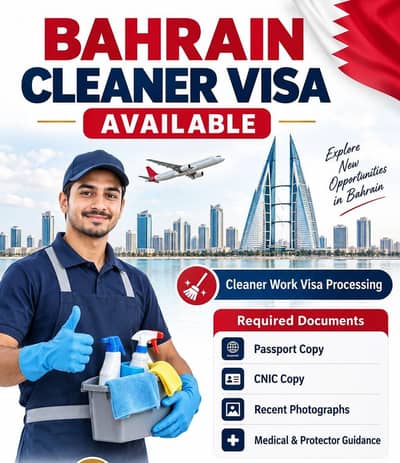 BAHRAIN CLEANER WORK VISA AVAILABLE