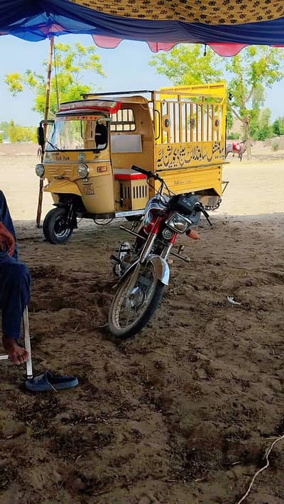 اٹو لوڈر رکشہ