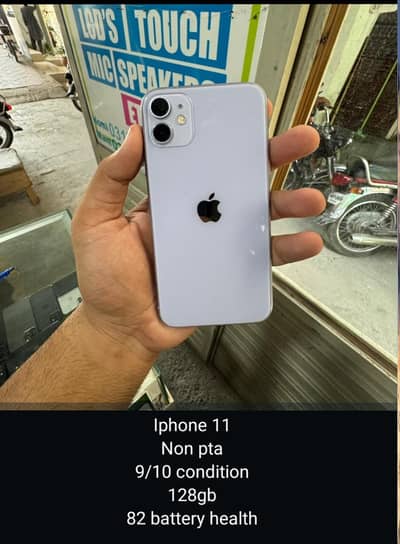 iphone 11 128GB