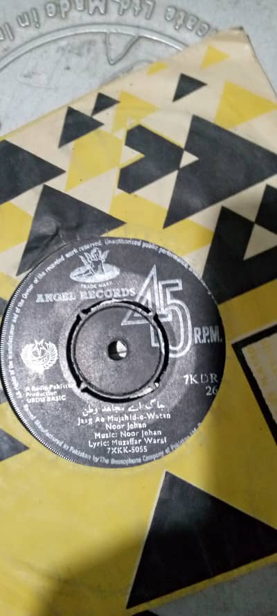 Noor jahan plus original imported English Records