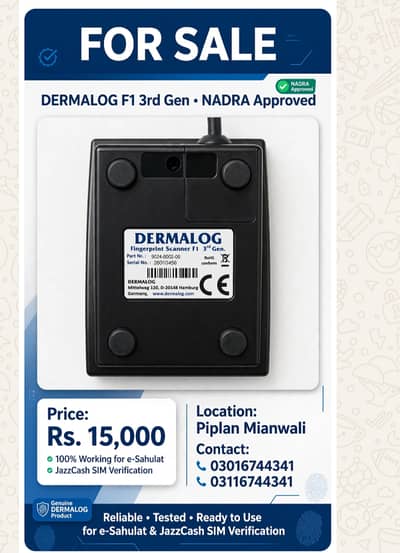 Dermalog f1 3rd gen piplan price 15000