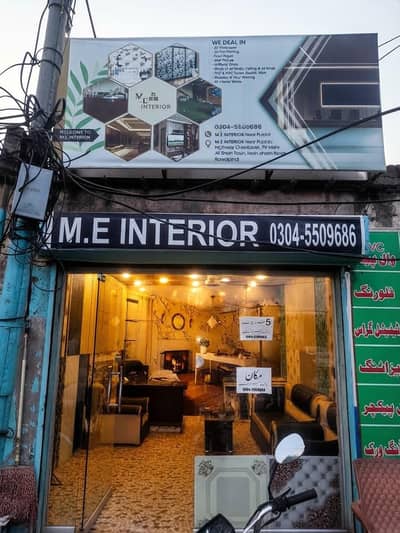Interior  Design