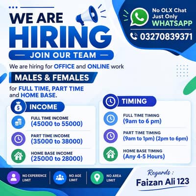 Urgent Hiring