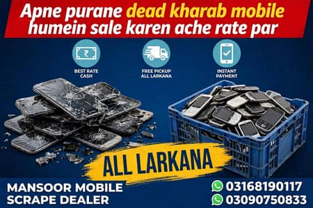 mobile scrap