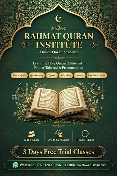Quran Teacher in Chattha Bakhtawar. 3 days free trial