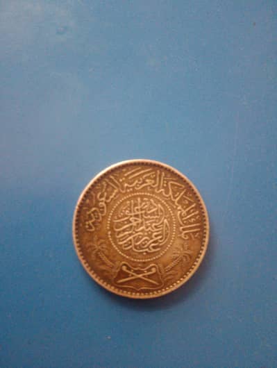 sale out karna hai