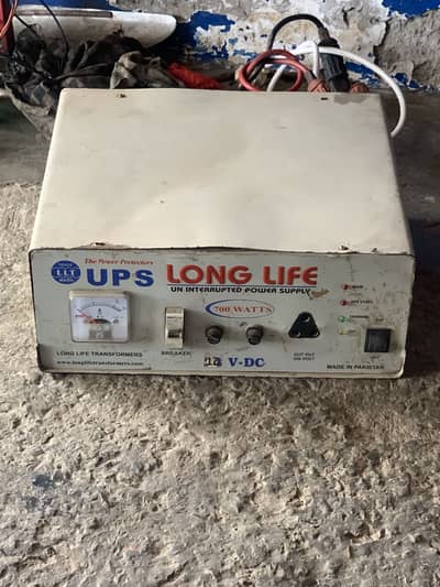 Long Life Ups Walati
