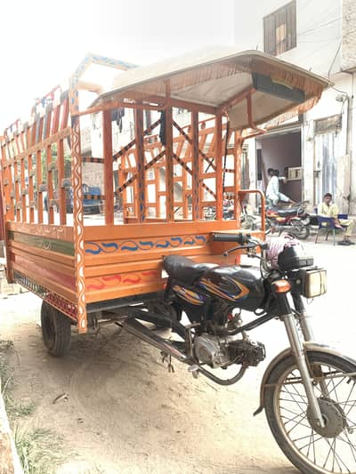 Loader riksha