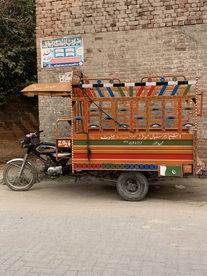 Loader riksha 2