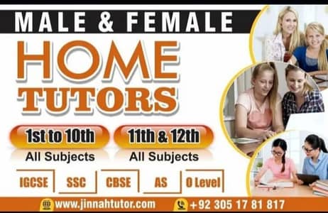 O A LEVEL BIO PHYSICS MATH CHEMISTRY ENGLISH ONLINE HOME TUITION TUTOR