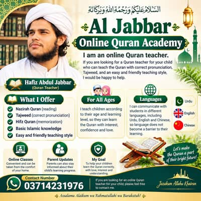 Al Jabbar online Quran academy
