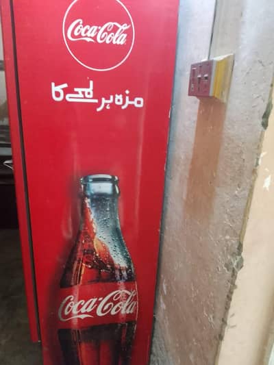 coca-cola good condition gass nai ha is ma band pari ha