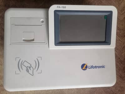 Harmon analyser