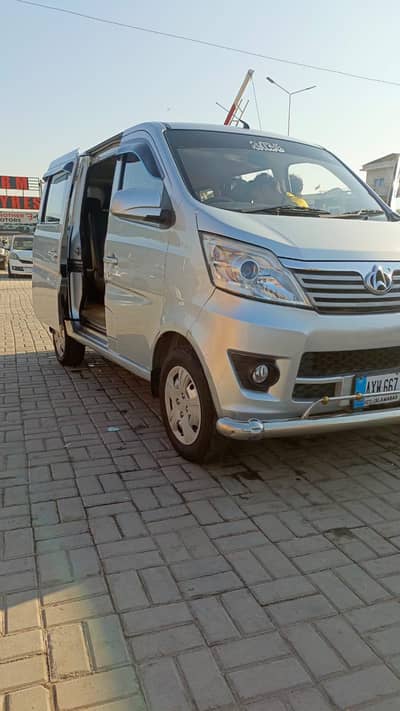 Changan Karvaan plus  2022