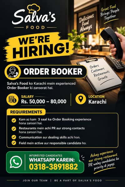Order Booker Required