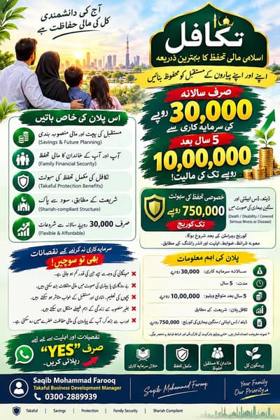 Takaful pure halal investment safe and secure